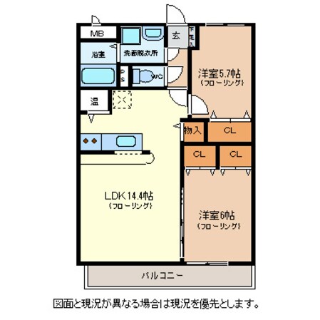 細野ビル　ブレイン駒場公園の物件間取画像